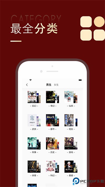 追书大师正版最新版