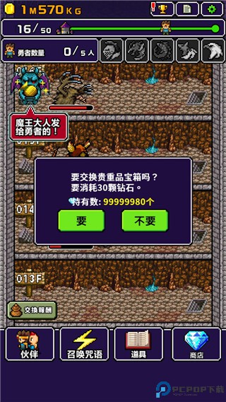 世界的一半