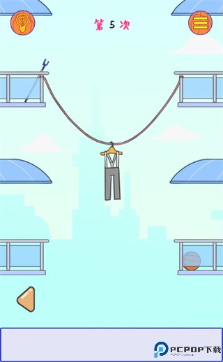 球你太美手游最新版