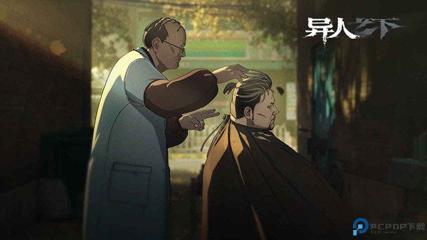 异人之下国际服免费下载