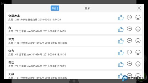 小鸡模拟器官方正版