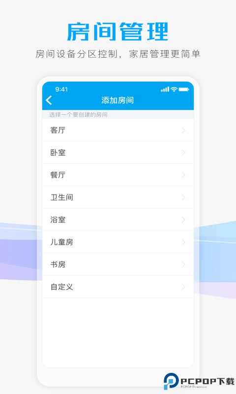 智能小石最新版