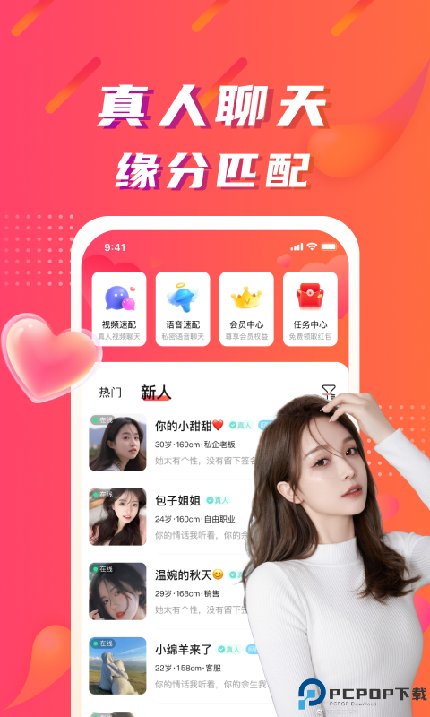 陌微陌恋最新版