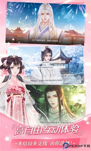 易次元无限次元币