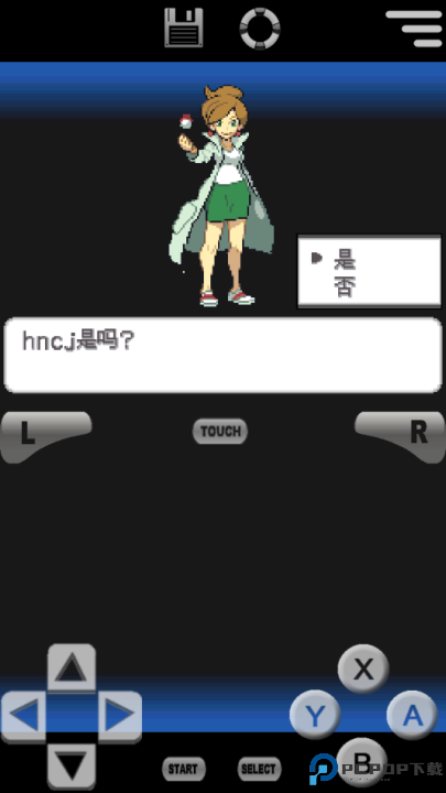 口袋妖怪黑白2免费下载