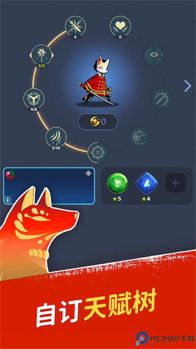 神隐面具少年免费下载