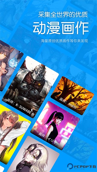 P站助手Lite最新版最新版