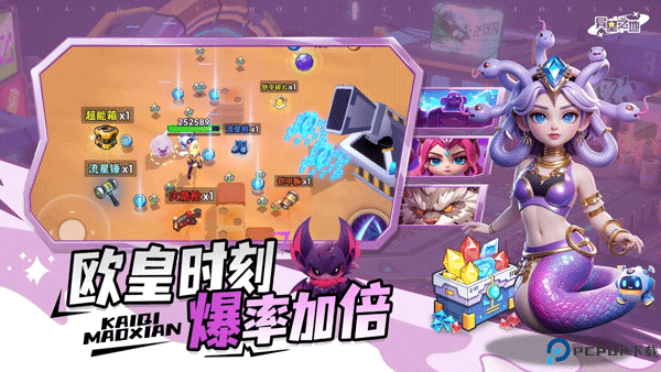 异星之地汉化版免费下载