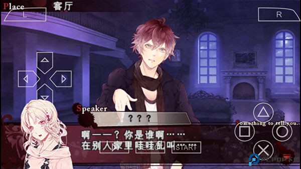 魔鬼恋人汉化版免费下载