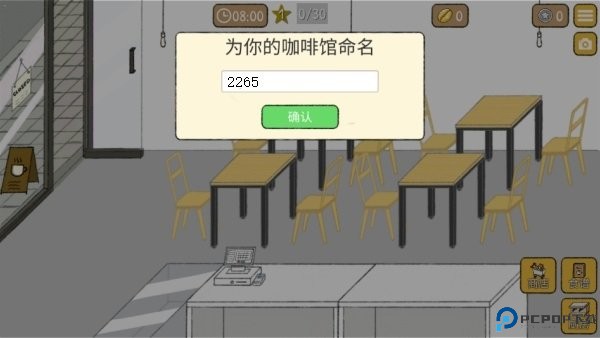 小咖啡馆的故事游戏中文版 小咖啡馆的故事最新版下载