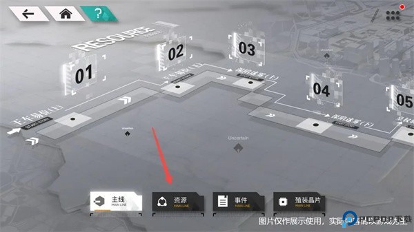 环外