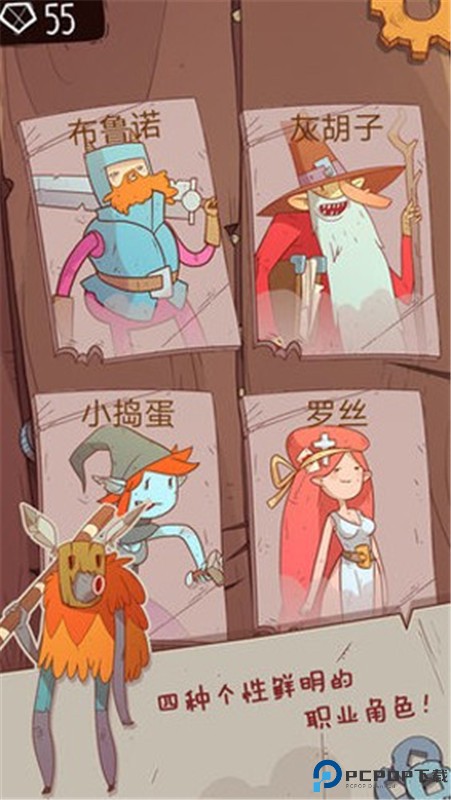 星陨传说旅程手游最新版