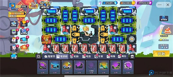 登山飞车3手游最新版