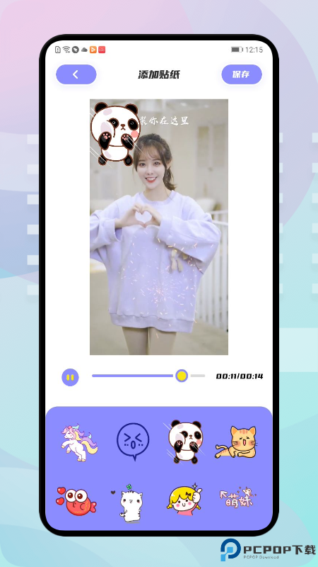 九合视频最新版