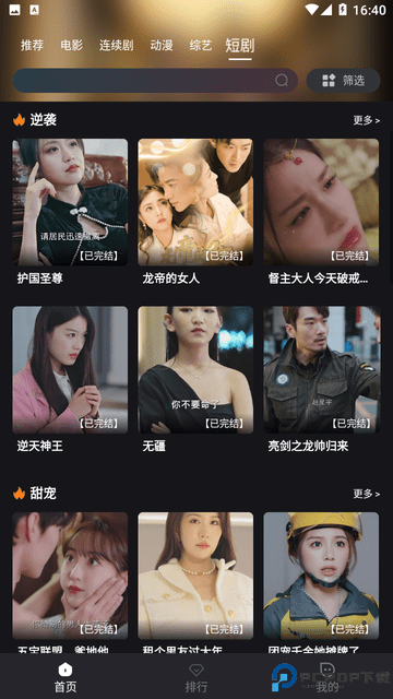 木子影视最新版