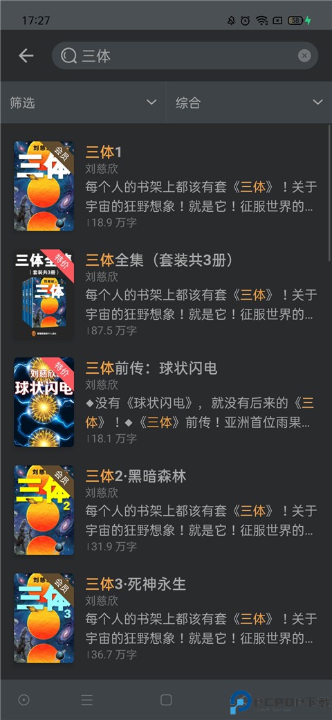 豆瓣读书