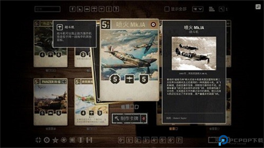 kards2025免费下载