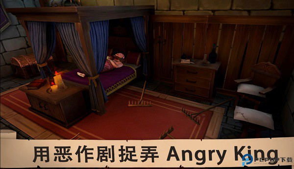 愤怒的国王安卓版免费下载