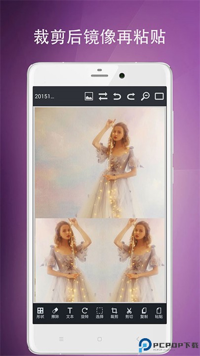 图片编辑工具免费下载