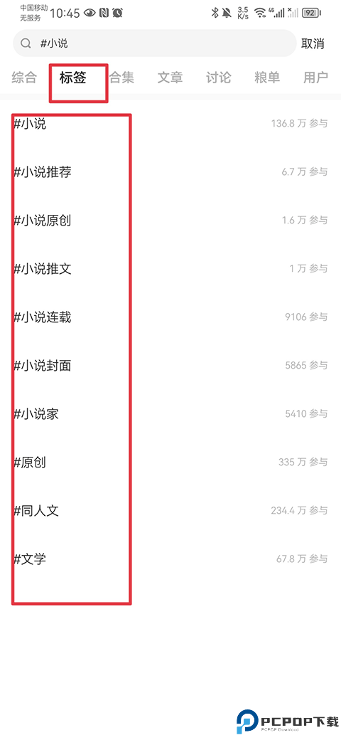 老福特lofter小说