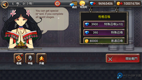 塔防王国之战中文版免费下载