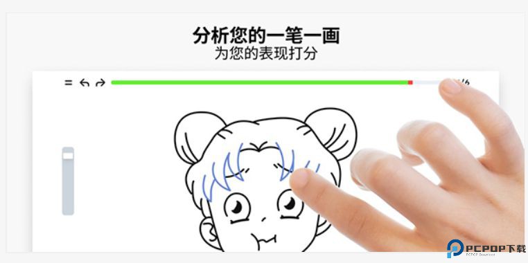 ArtWorkout绘画最新版