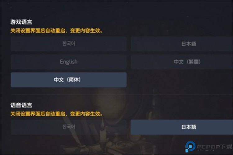 棕色尘埃2手游中文版