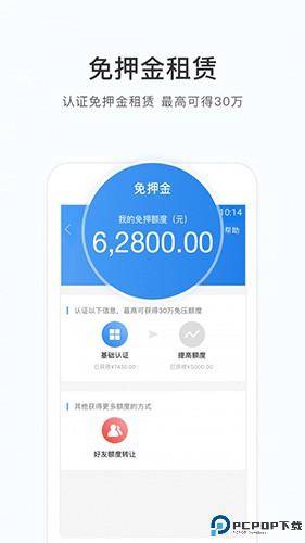 咔么租赁最新版