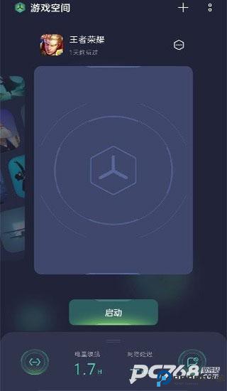 oppo游戏空间最新版本