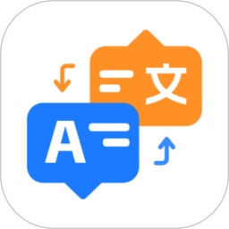 智能翻译君手机版