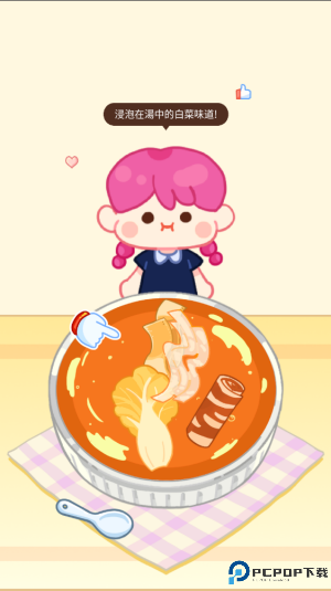 麻辣烫大师正版