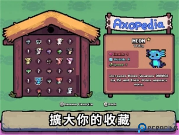 AK蝾螈手游最新版