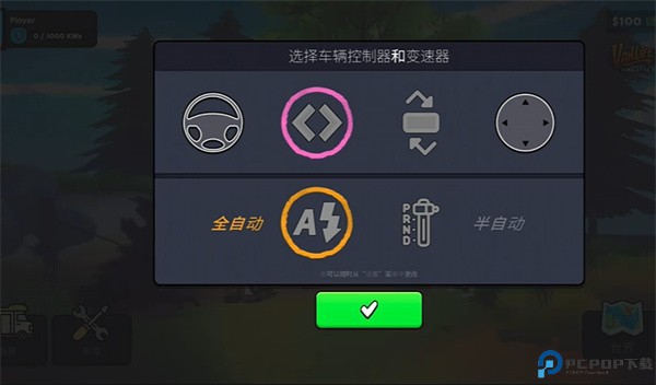 房车生活模拟器中文版