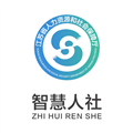 江苏智慧人社最新版