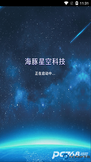 海豚星空投屏