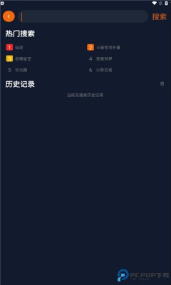 囧次元纯净版2025升级版手机版