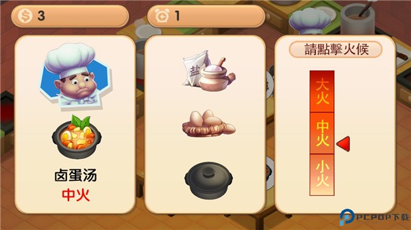 疯狂双人厨房手机模拟免费下载