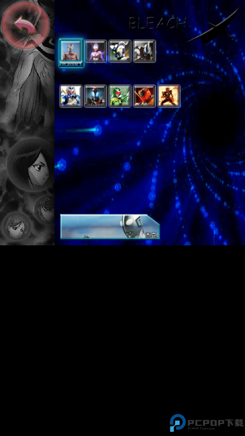 特摄大乱斗移动版免费下载