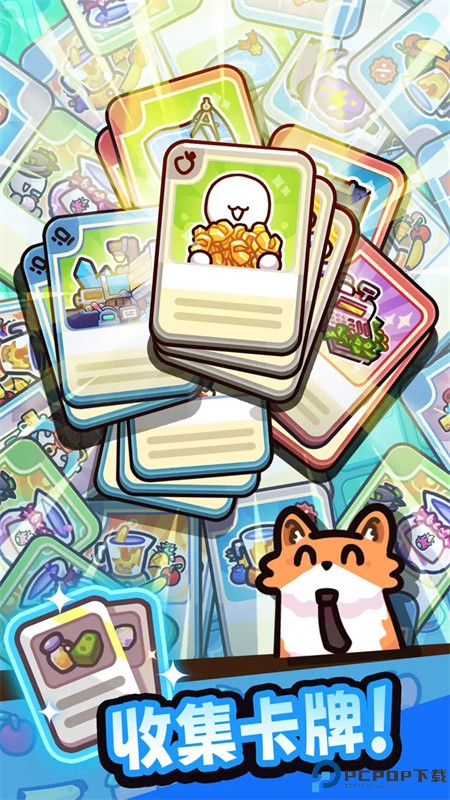 我只是水果手游最新版