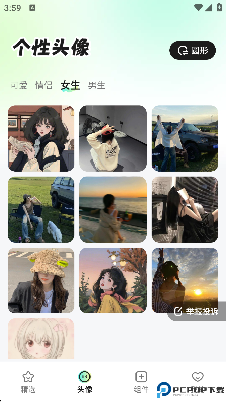 咕噜壁纸最新版