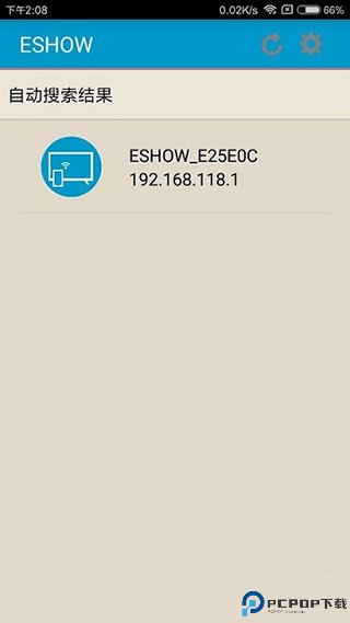 ESHOW投屏最新版