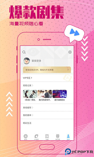 今日影视最新版