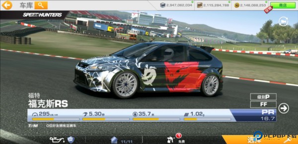 真实赛车3存档版免费下载