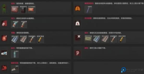 暗區突圍國際服安卓版