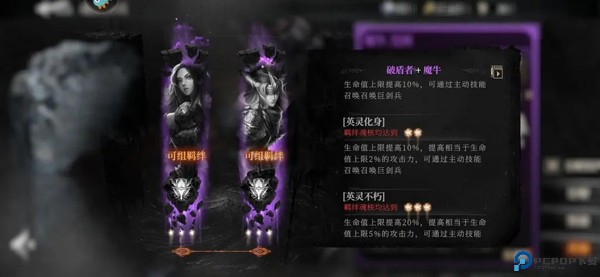 古魂16