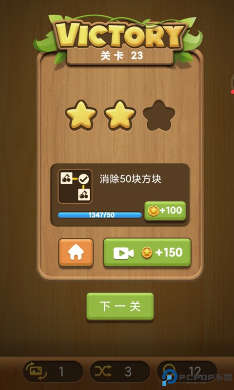 水果连连看单机版免费下载