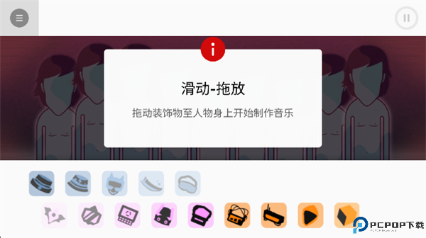 节奏盒子nolove模组免费下载