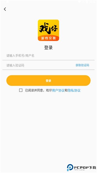 戏仔官方版