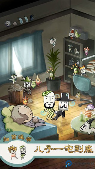 极度爆怒老妈物语免费下载