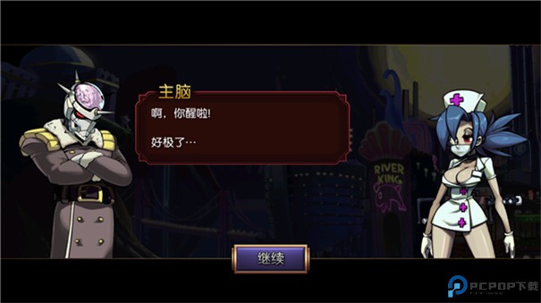 骷髅女孩安卓版手游最新版